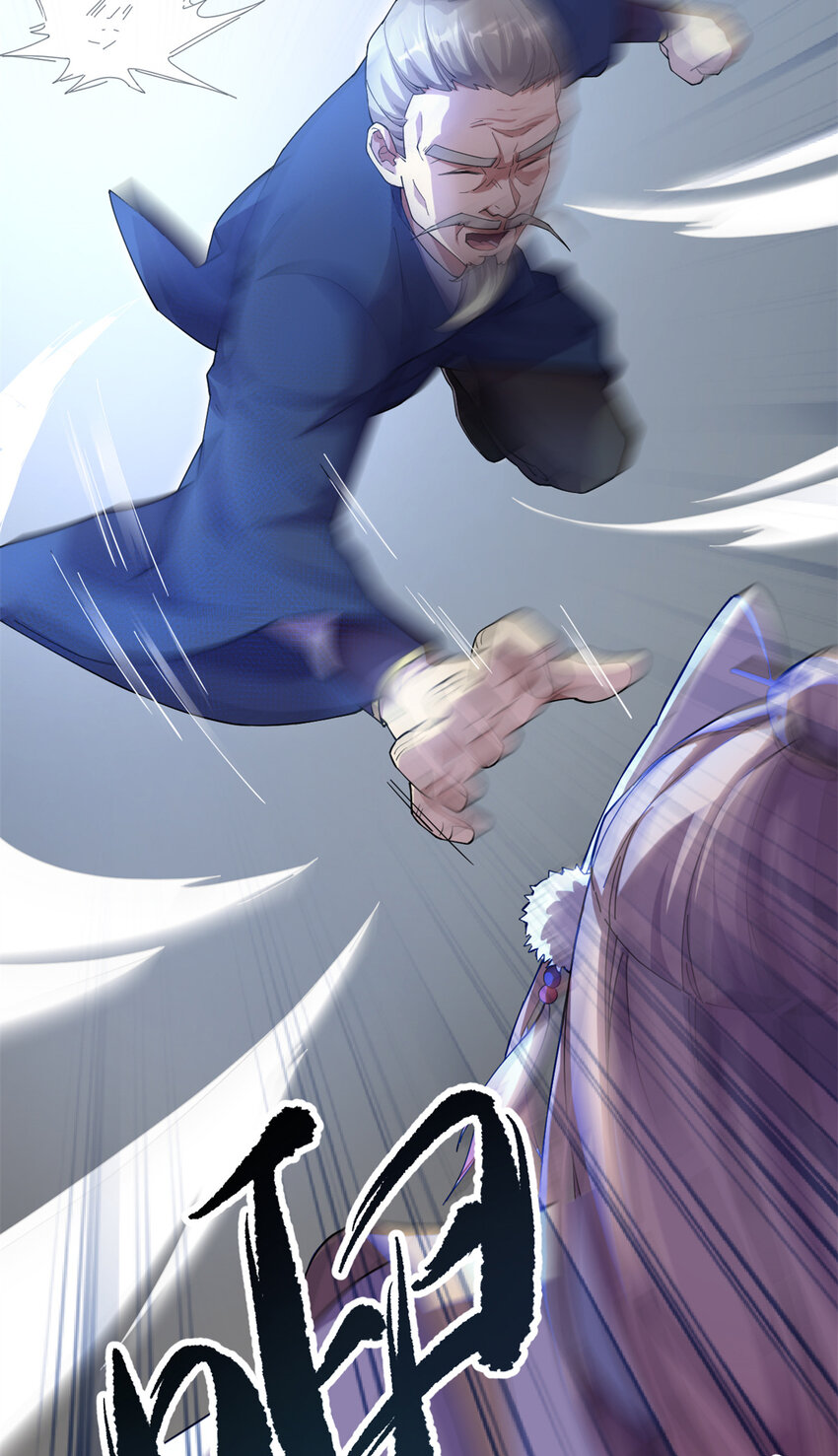 《我渡了999次天劫》57 天人也不过如此 第16页