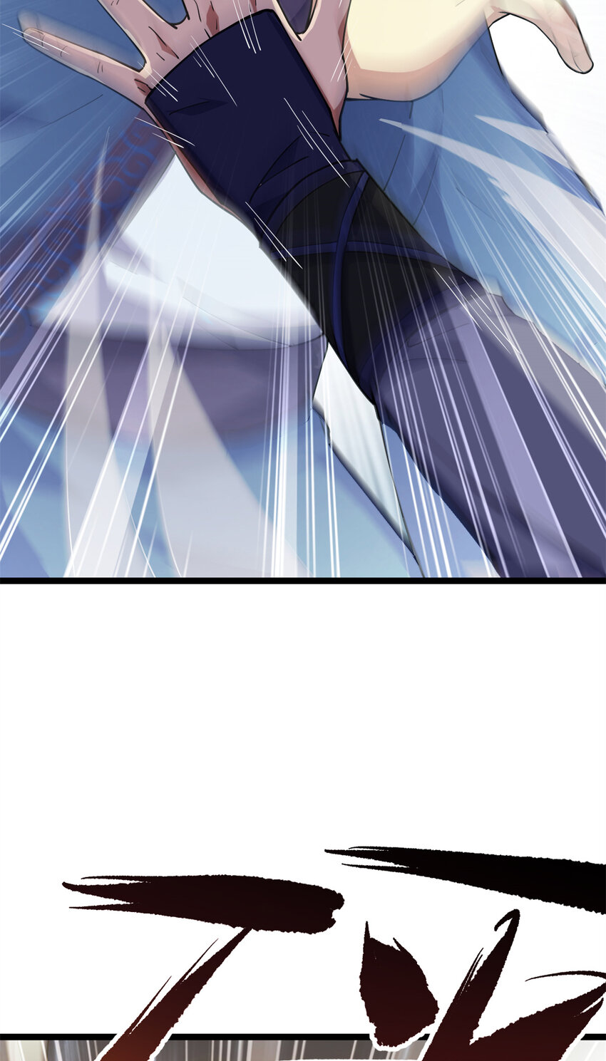 《我渡了999次天劫》57 天人也不过如此 第23页
