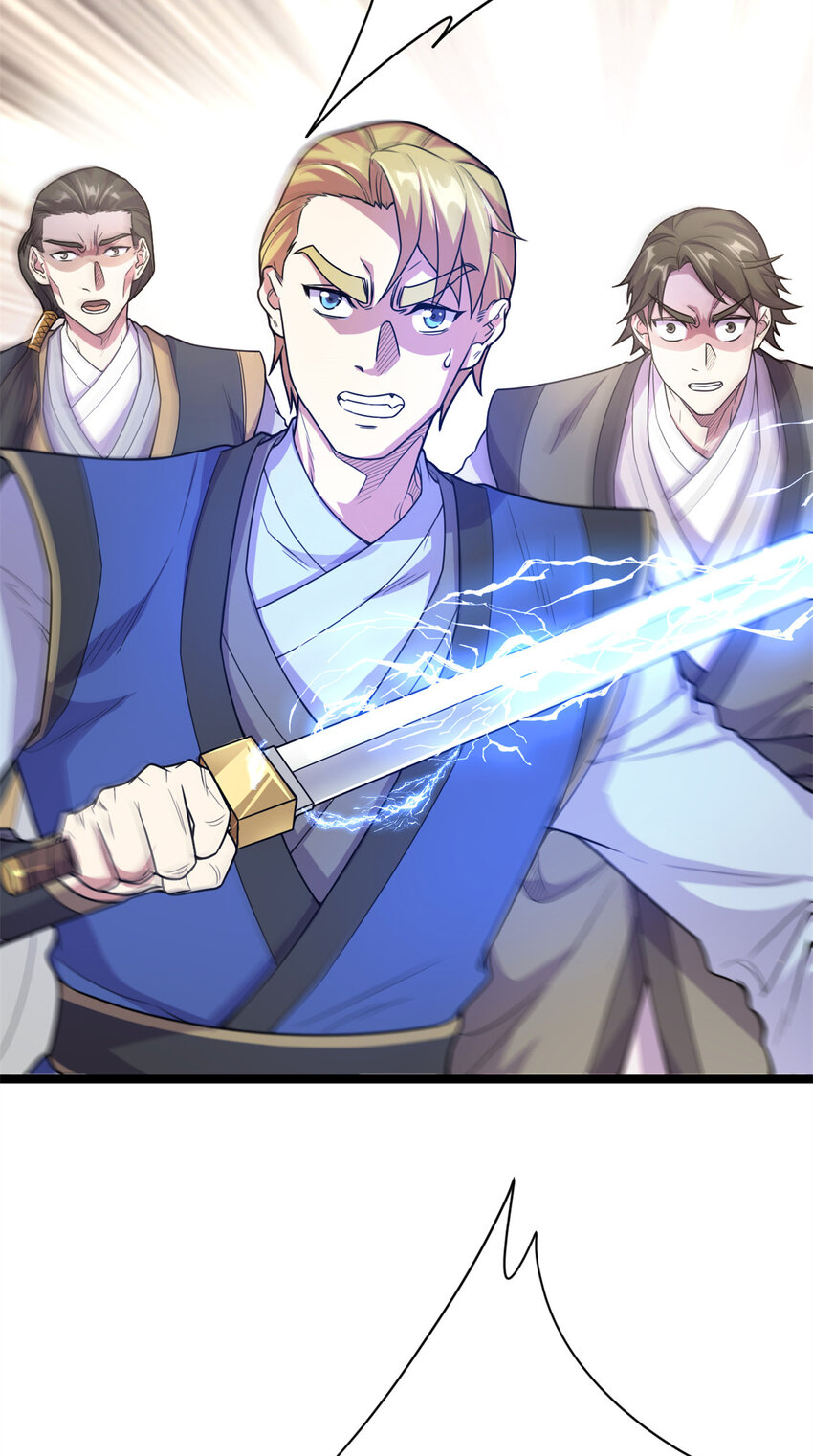 《我渡了999次天劫》64 诛仙大阵 第16页