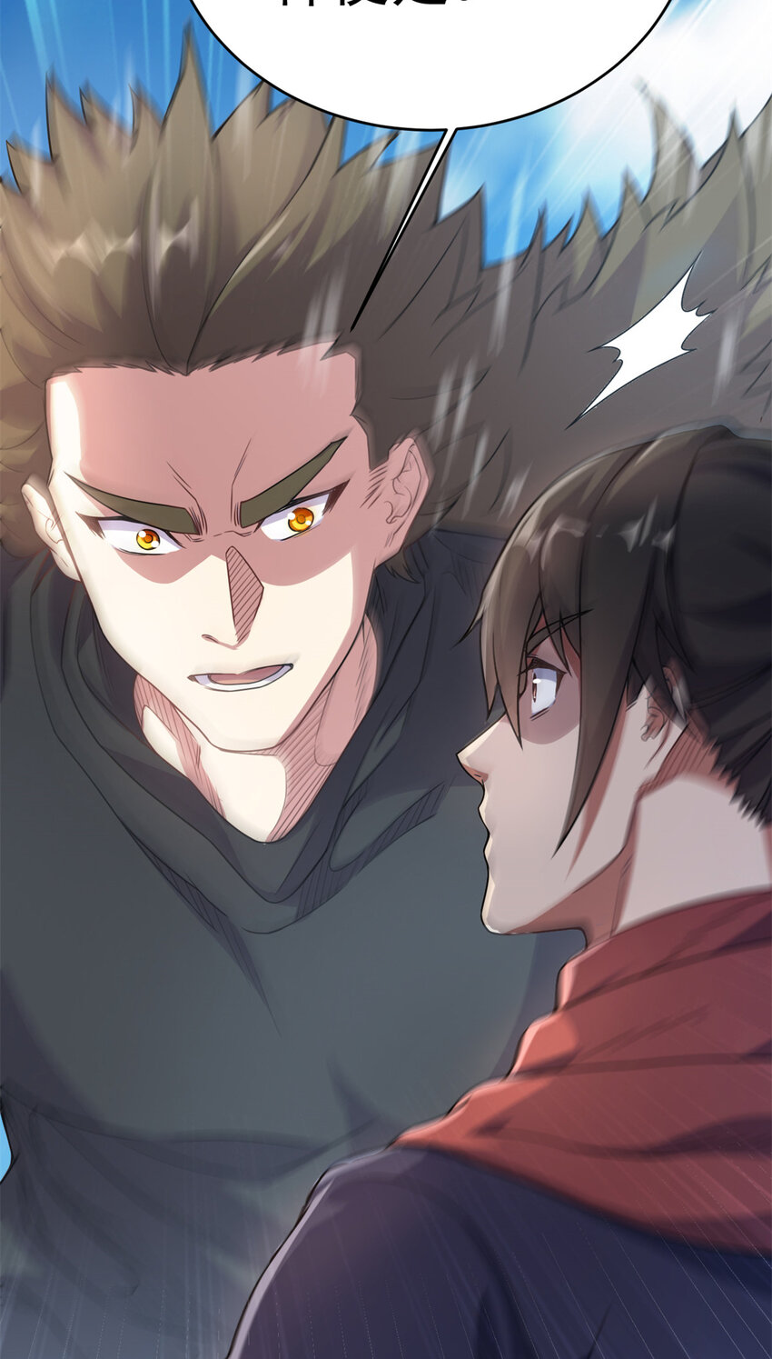 《我渡了999次天劫》64 诛仙大阵 第27页