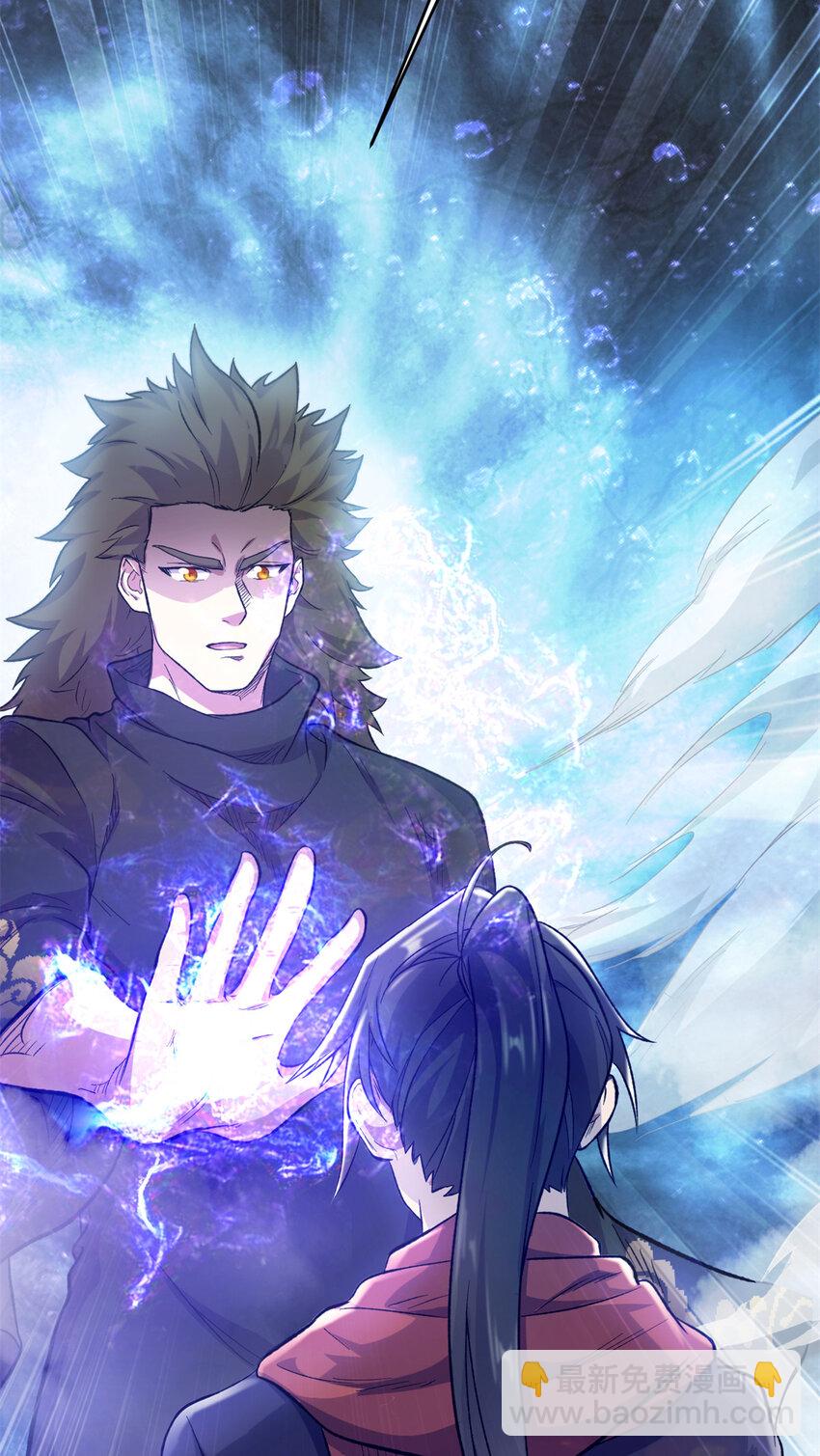 《我渡了999次天劫》64 诛仙大阵 第36页