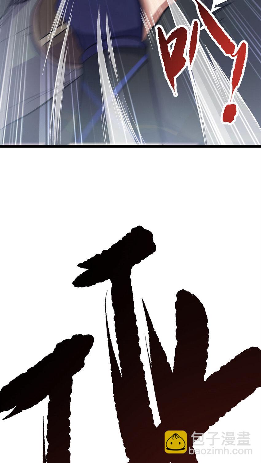 《我渡了999次天劫》64 诛仙大阵 第39页