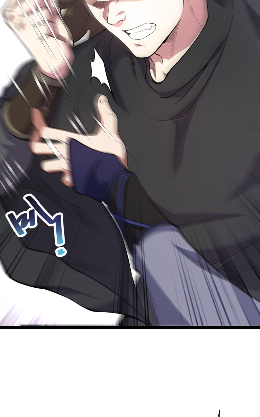 《我渡了999次天劫》64 诛仙大阵 第45页