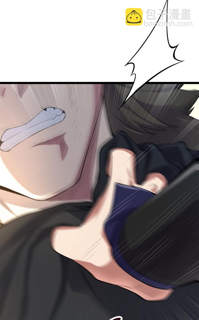 《我渡了999次天劫》64 诛仙大阵 第46页