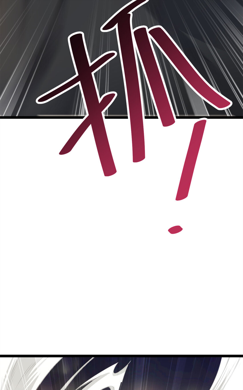 《我渡了999次天劫》64 诛仙大阵 第47页