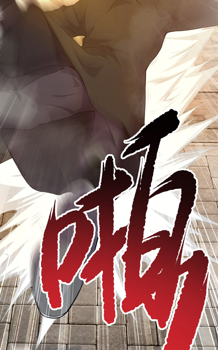 《我渡了999次天劫》64 诛仙大阵 第49页