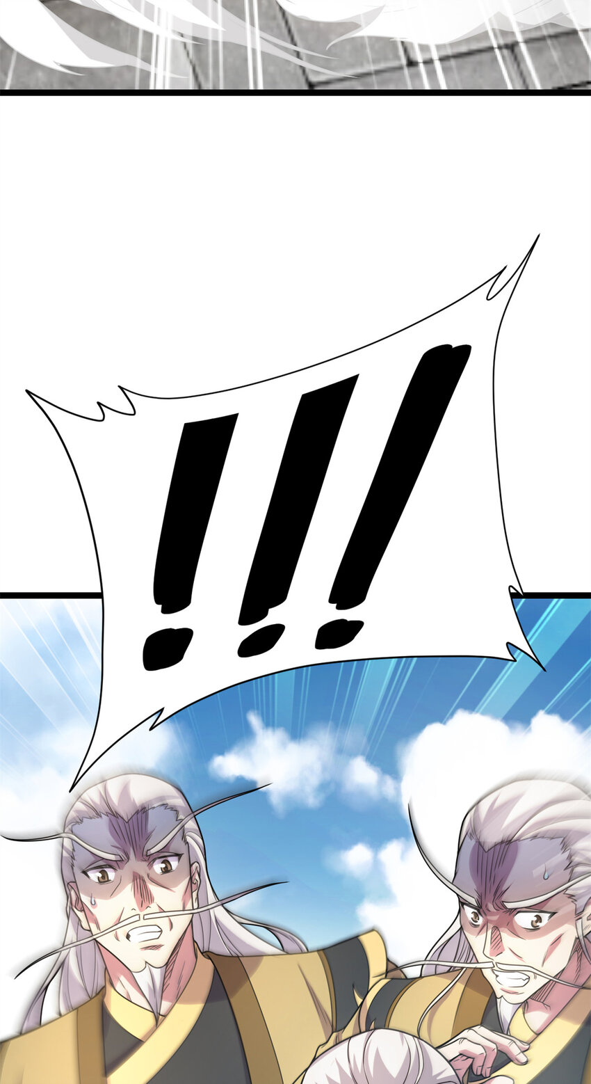《我渡了999次天劫》64 诛仙大阵 第4页
