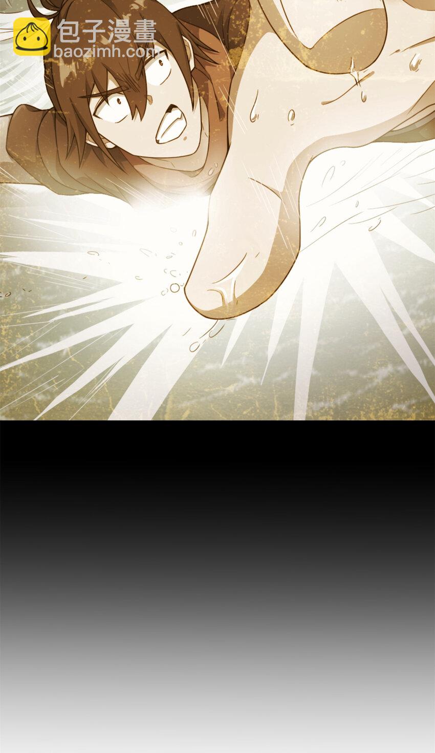 《我渡了999次天劫》62 被暗算 第13页