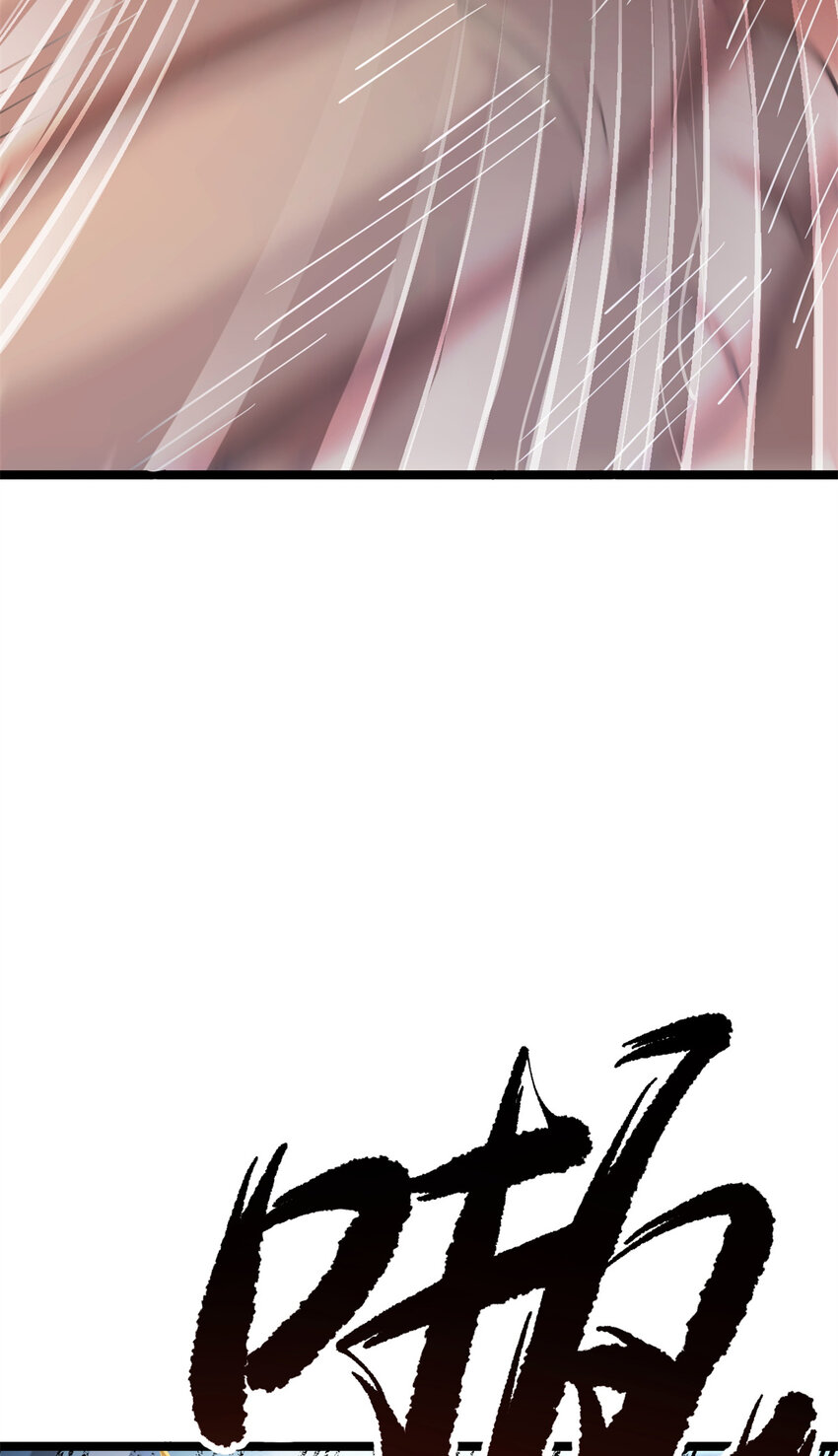 《我渡了999次天劫》62 被暗算 第37页