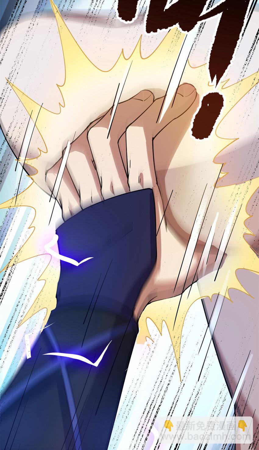 《我渡了999次天劫》62 被暗算 第38页
