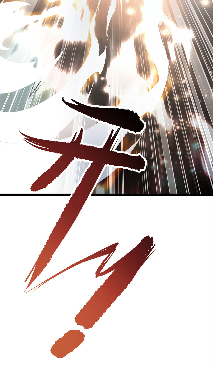 《我渡了999次天劫》62 被暗算 第41页
