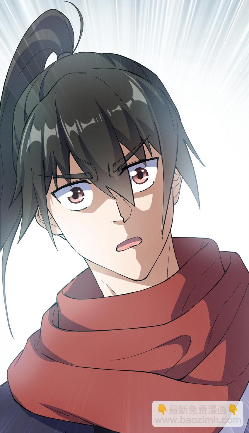 《我渡了999次天劫》62 被暗算 第6页