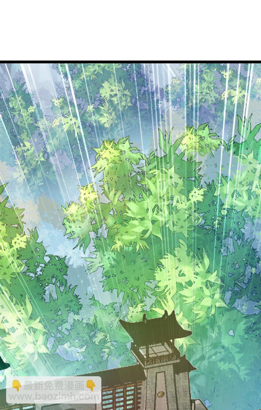 《我渡了999次天劫》61 天人现世 第20页