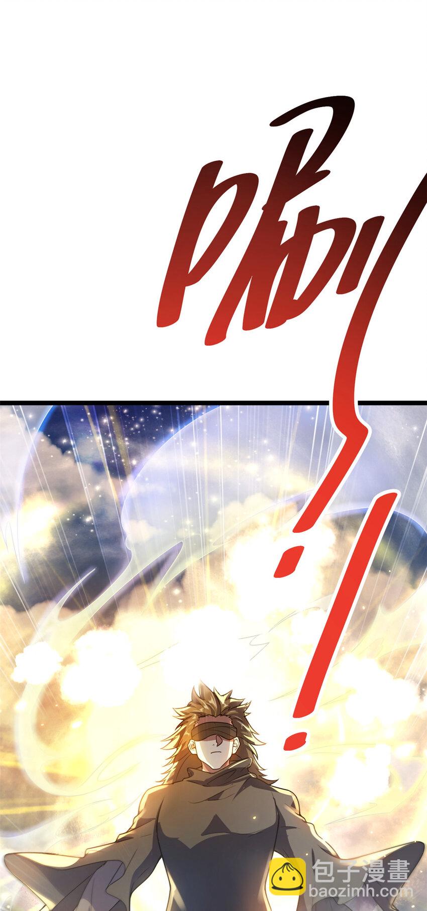 《我渡了999次天劫》61 天人现世 第25页