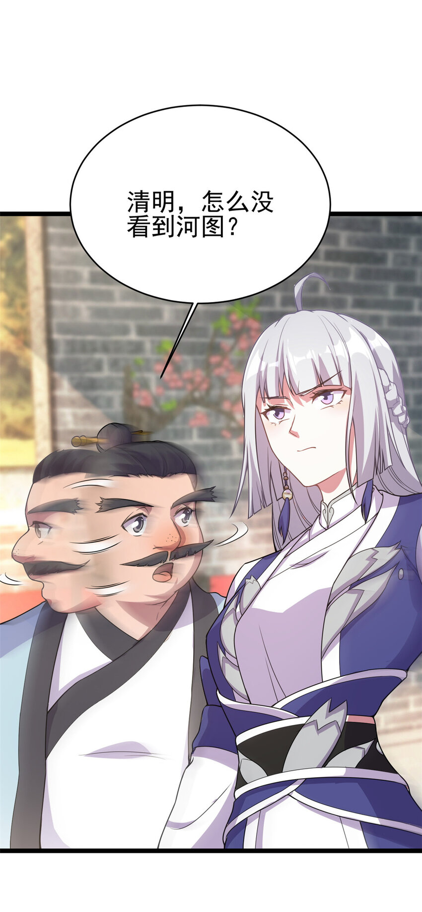 《我渡了999次天劫》61 天人现世 第30页