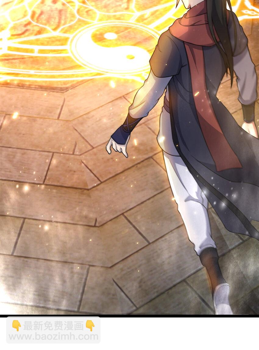 《我渡了999次天劫》61 天人现世 第47页
