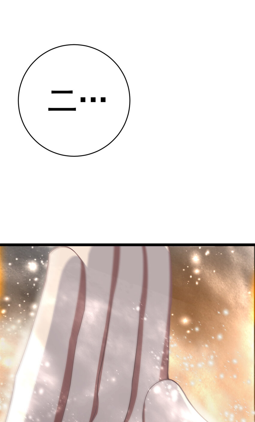 《我渡了999次天劫》61 天人现世 第49页