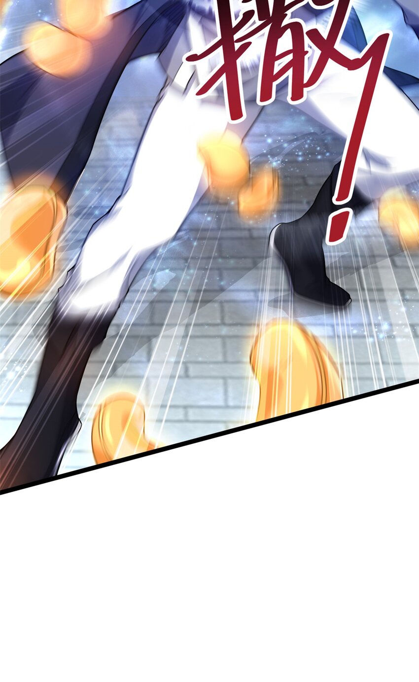 《我渡了999次天劫》63 外道三老 第22页