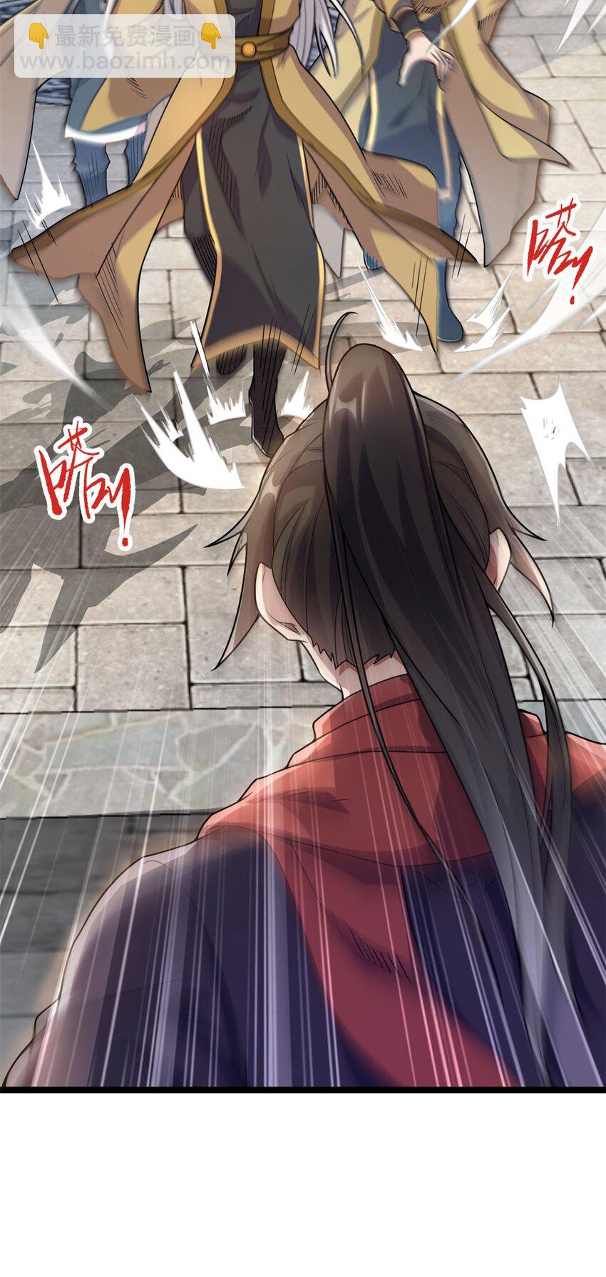 《我渡了999次天劫》63 外道三老 第33页