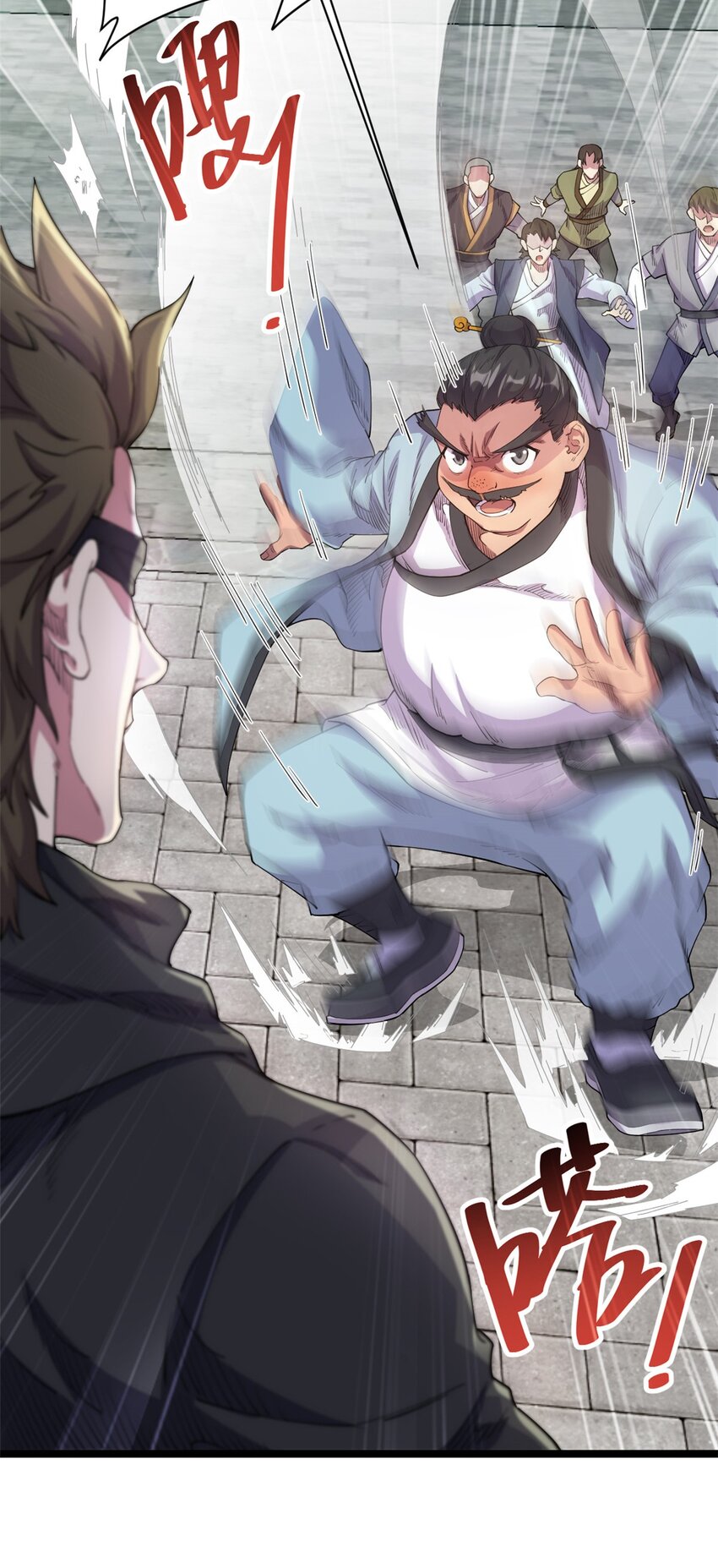 《我渡了999次天劫》63 外道三老 第8页
