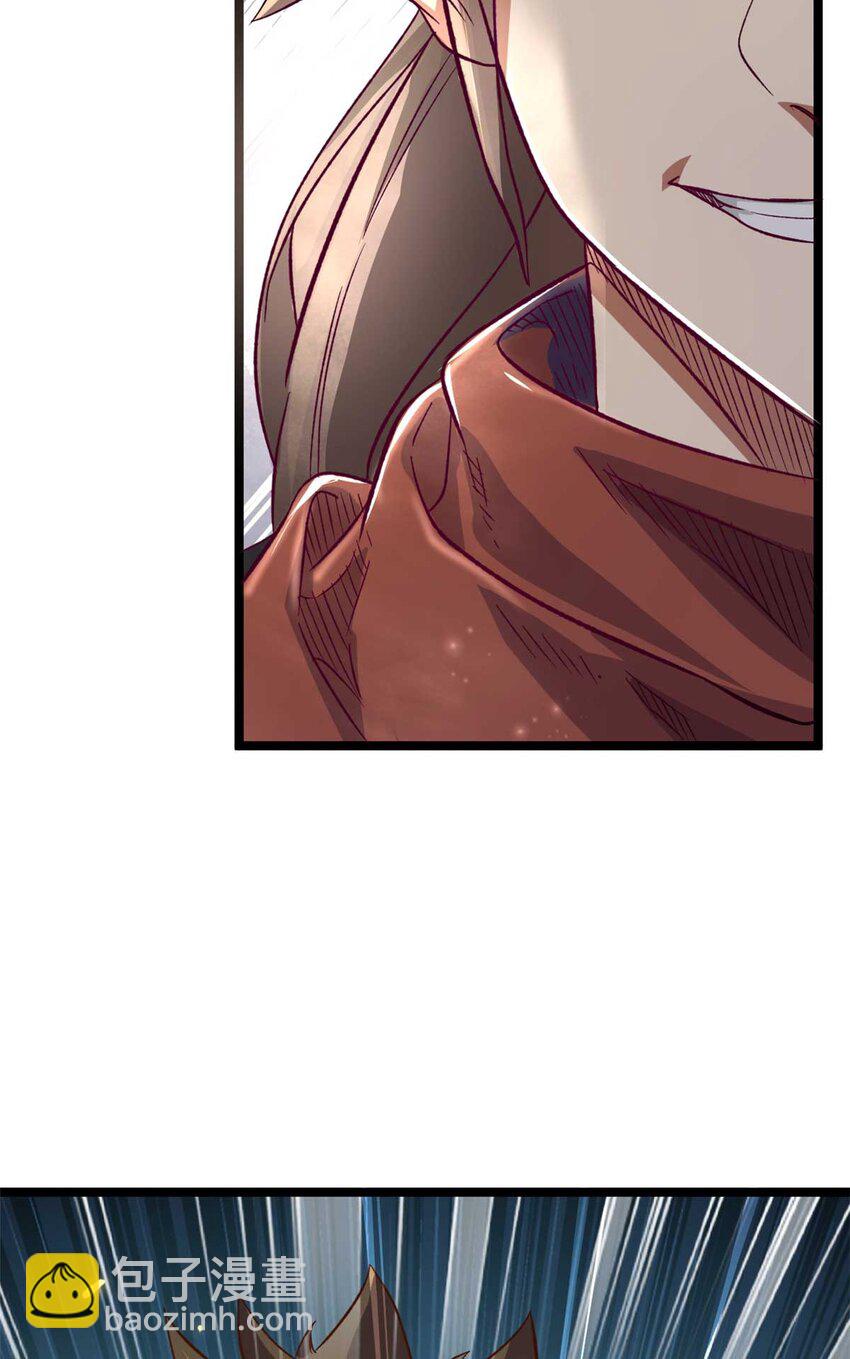 《我渡了999次天劫》65 跟天人对战 第25页
