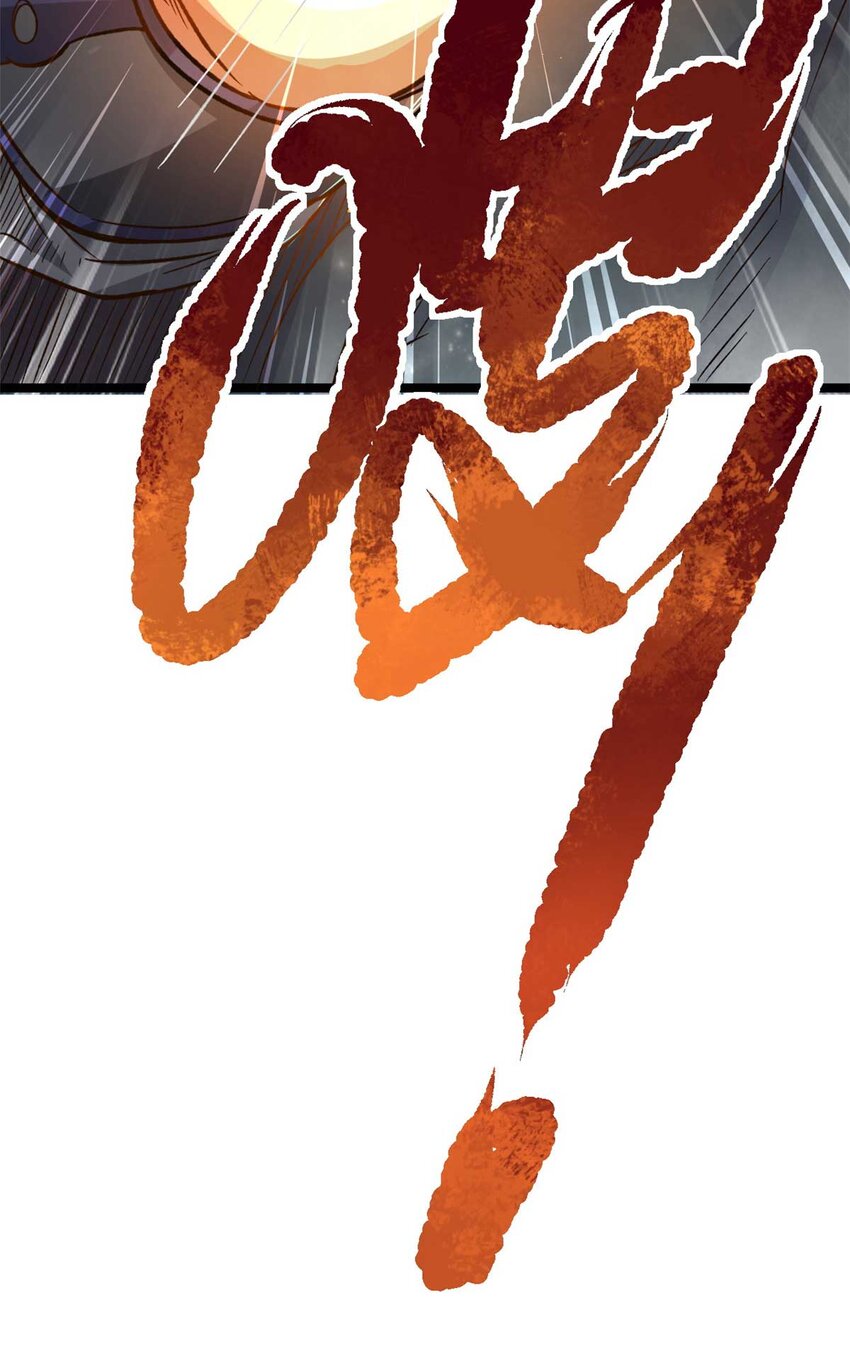 《我渡了999次天劫》65 跟天人对战 第27页