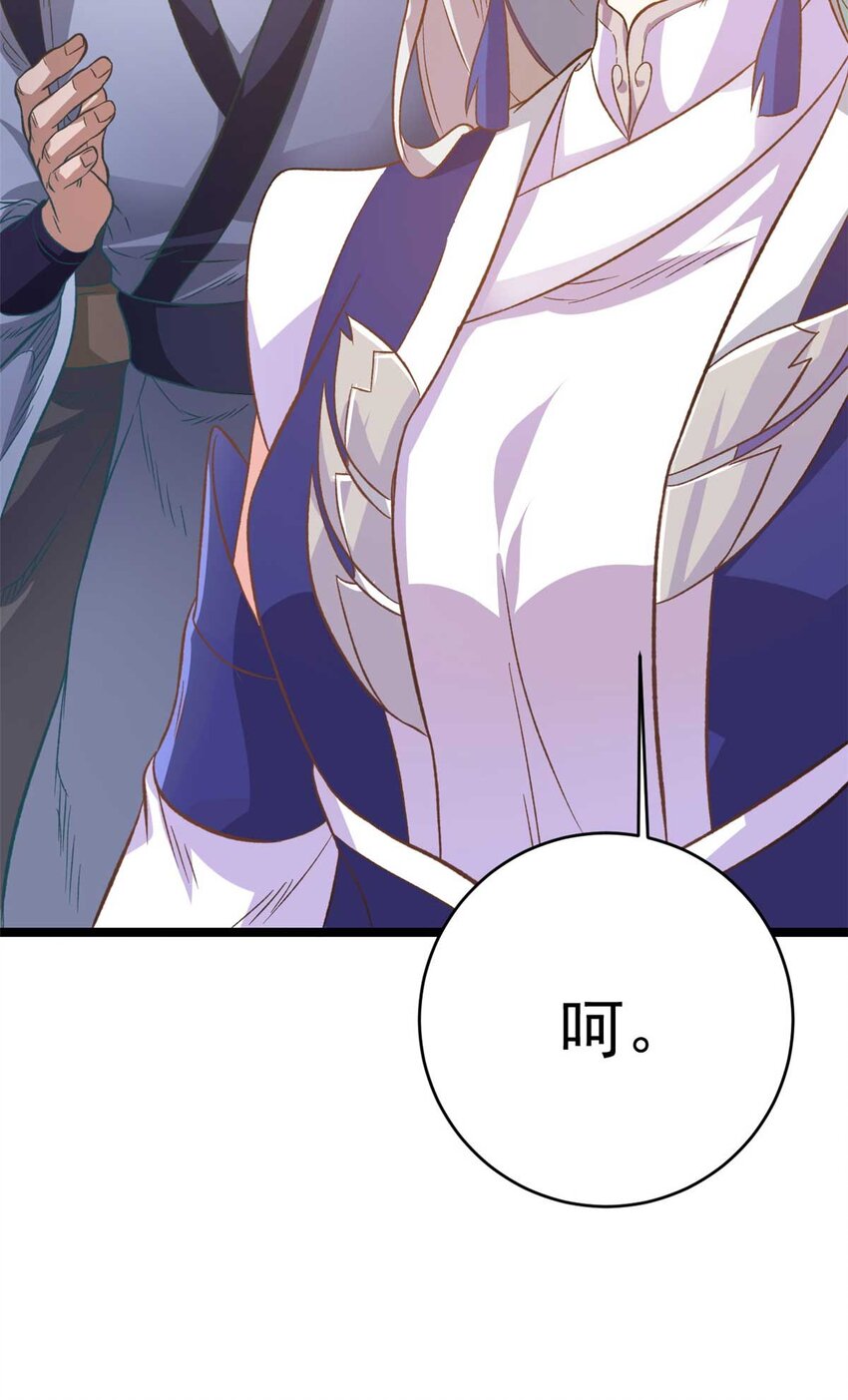 《我渡了999次天劫》65 跟天人对战 第38页