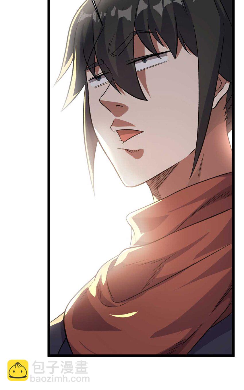 《我渡了999次天劫》65 跟天人对战 第44页
