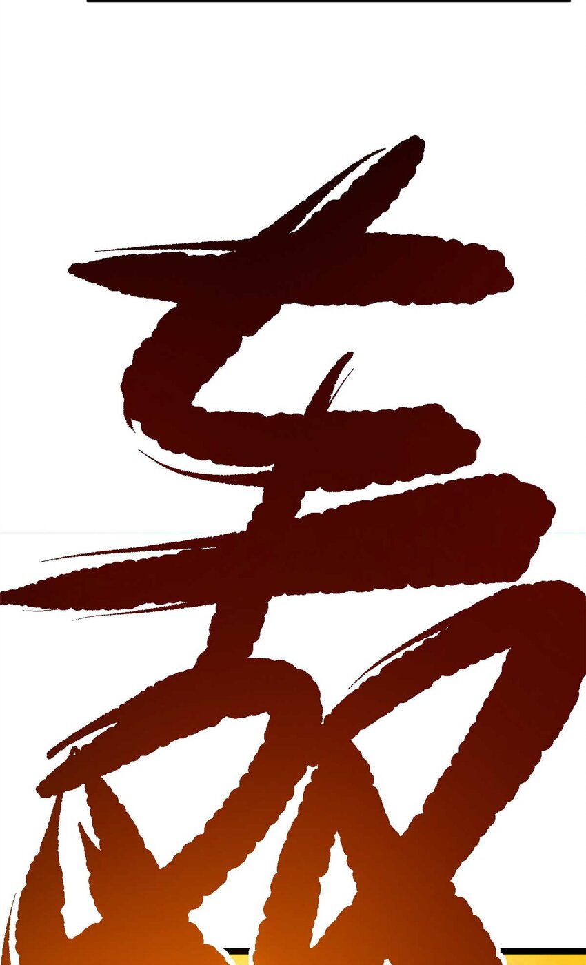 《我渡了999次天劫》65 跟天人对战 第7页