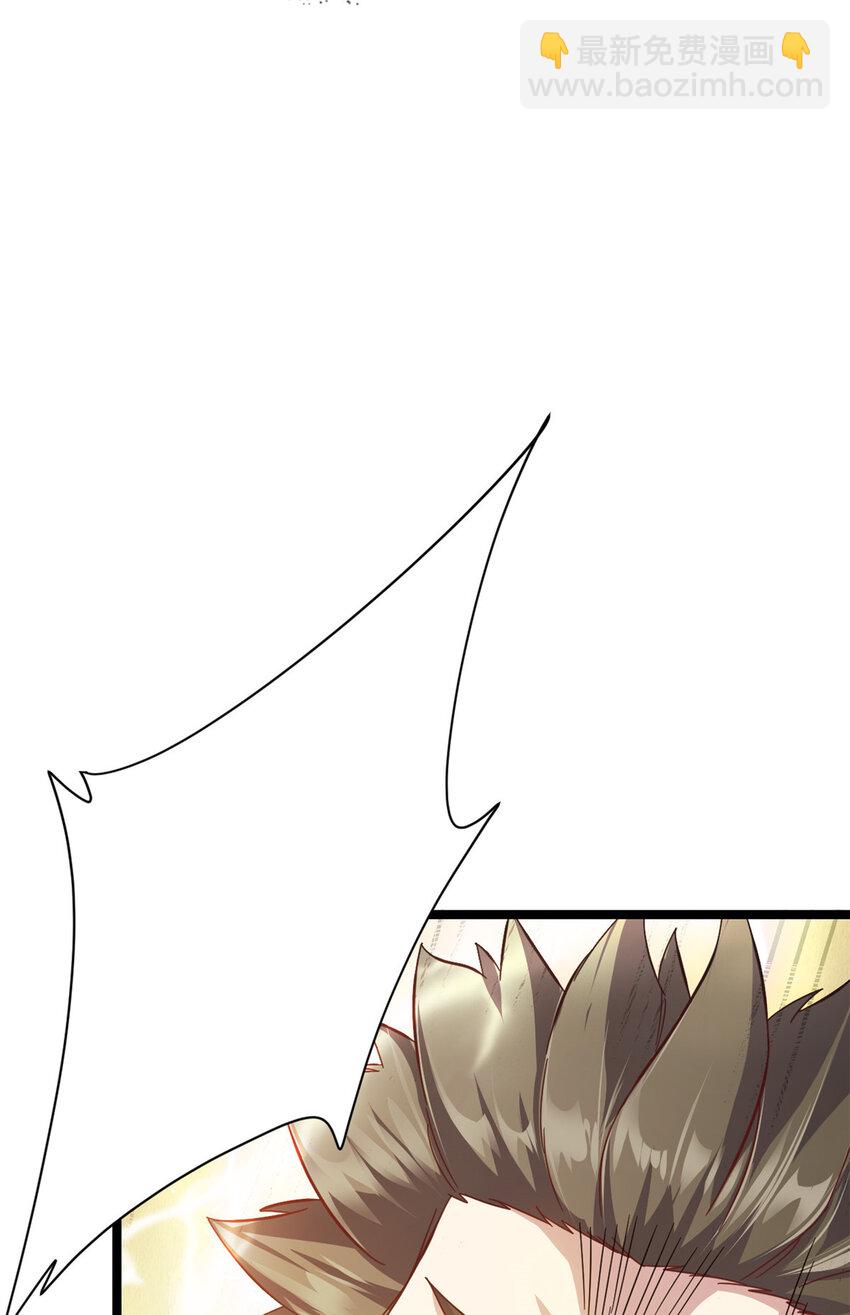《我渡了999次天劫》66 请天人渡劫 第15页