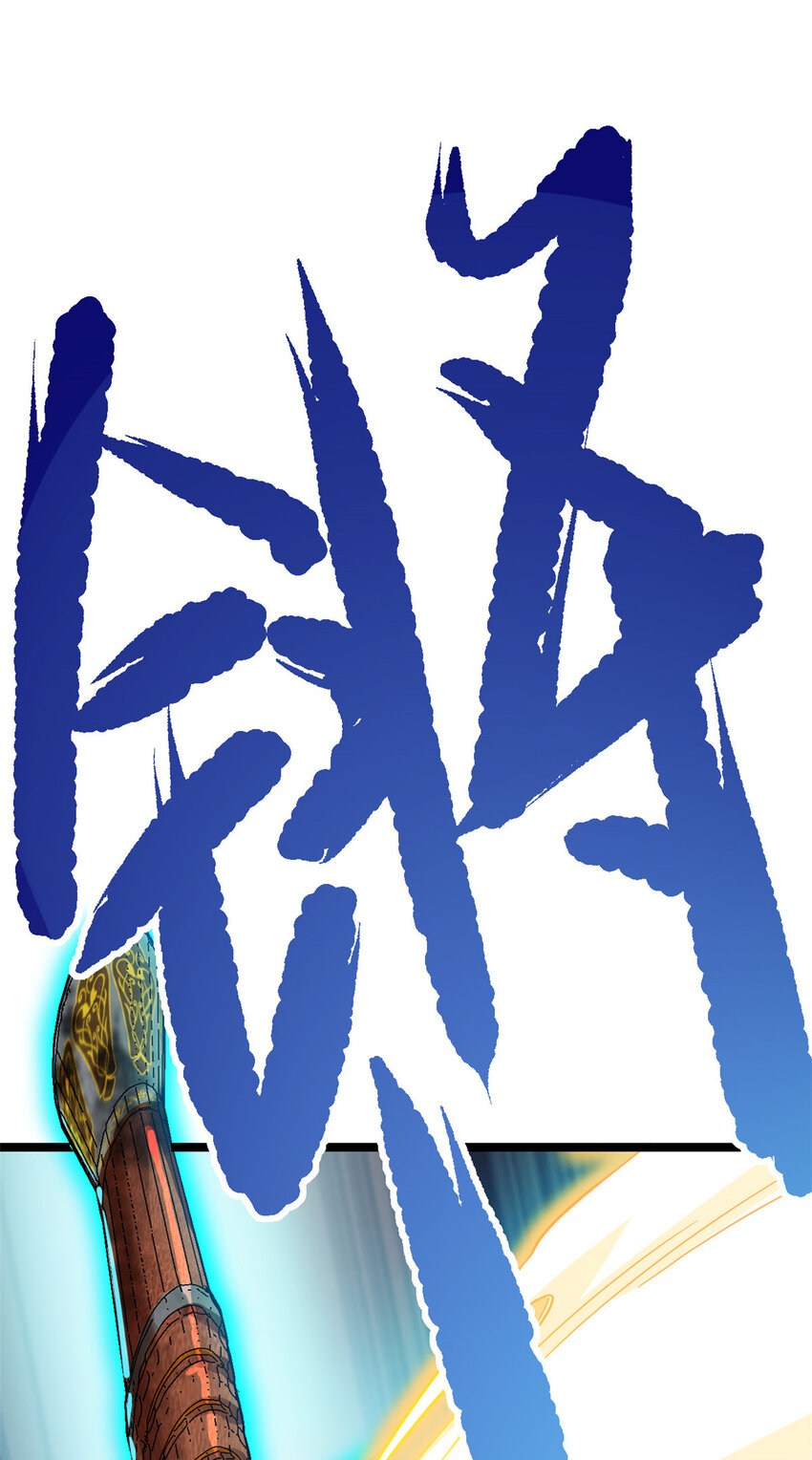 《我渡了999次天劫》66 请天人渡劫 第24页
