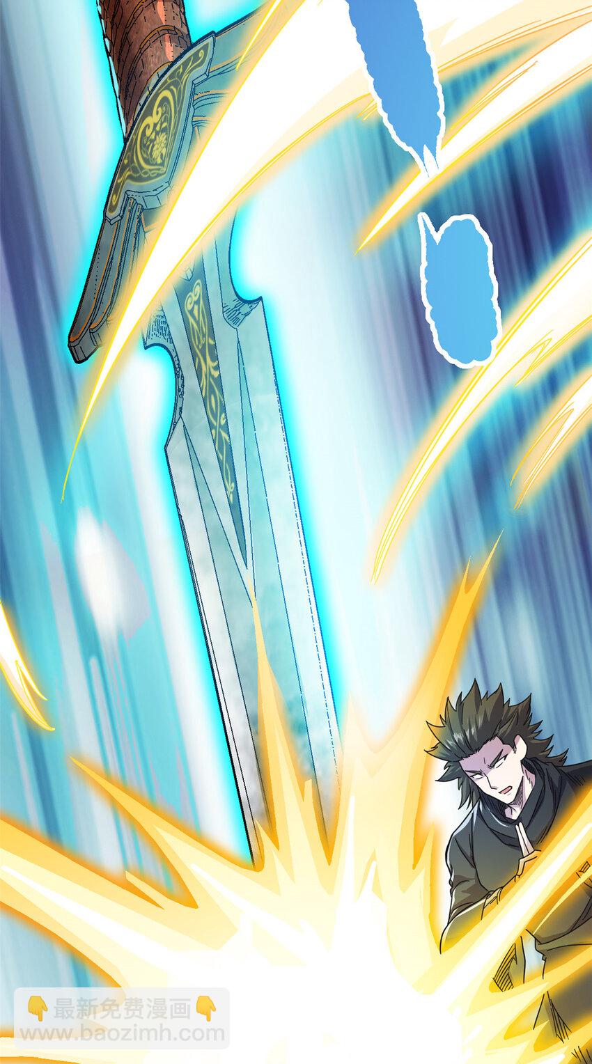《我渡了999次天劫》66 请天人渡劫 第25页