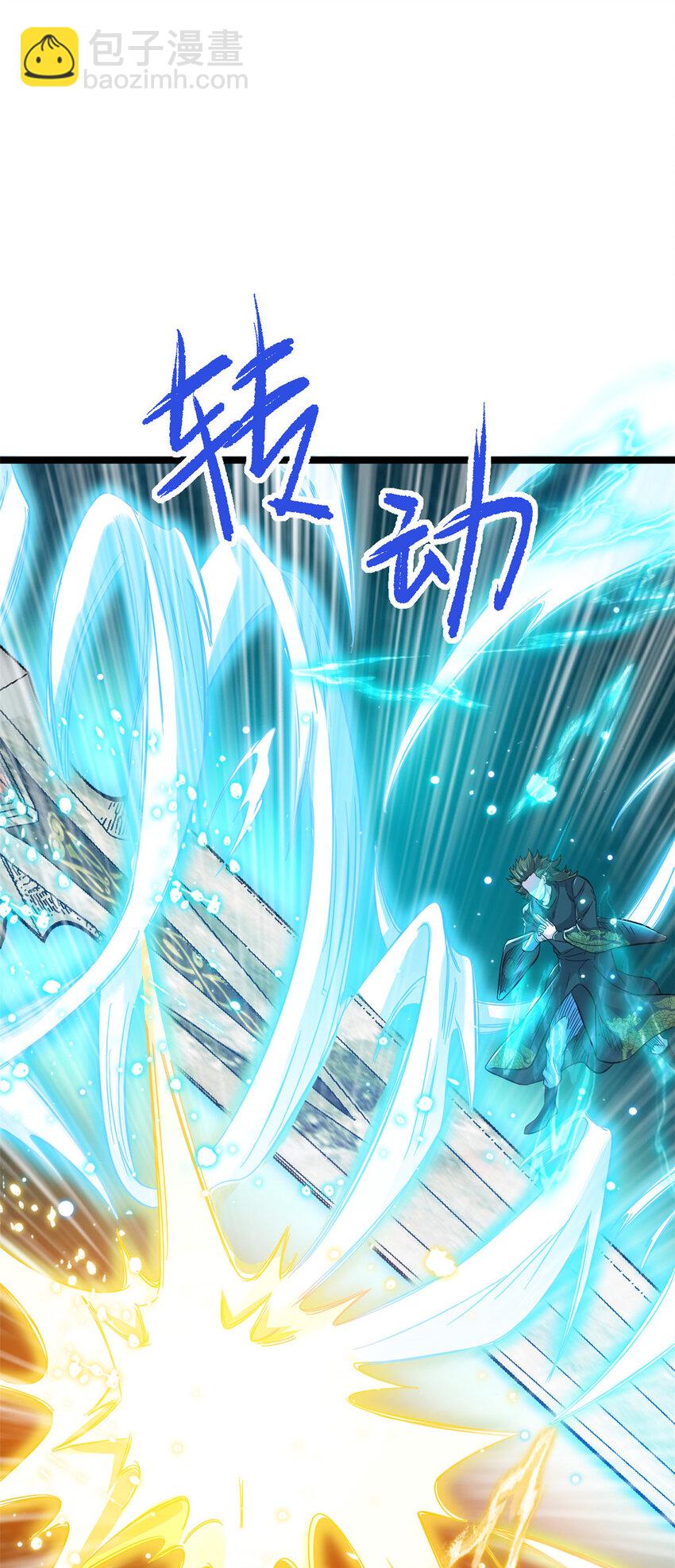 《我渡了999次天劫》66 请天人渡劫 第29页