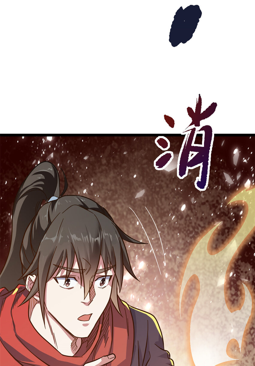 《我渡了999次天劫》66 请天人渡劫 第31页