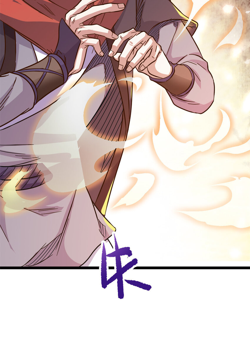 《我渡了999次天劫》66 请天人渡劫 第32页