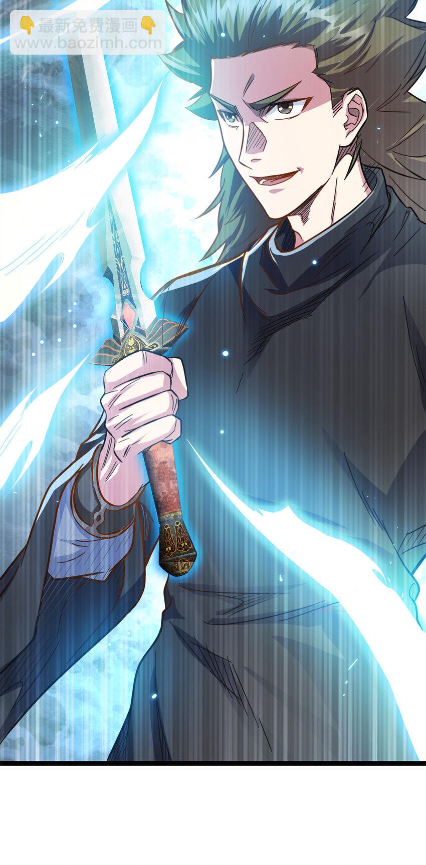 《我渡了999次天劫》66 请天人渡劫 第34页