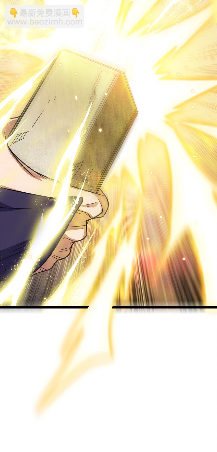 《我渡了999次天劫》66 请天人渡劫 第39页