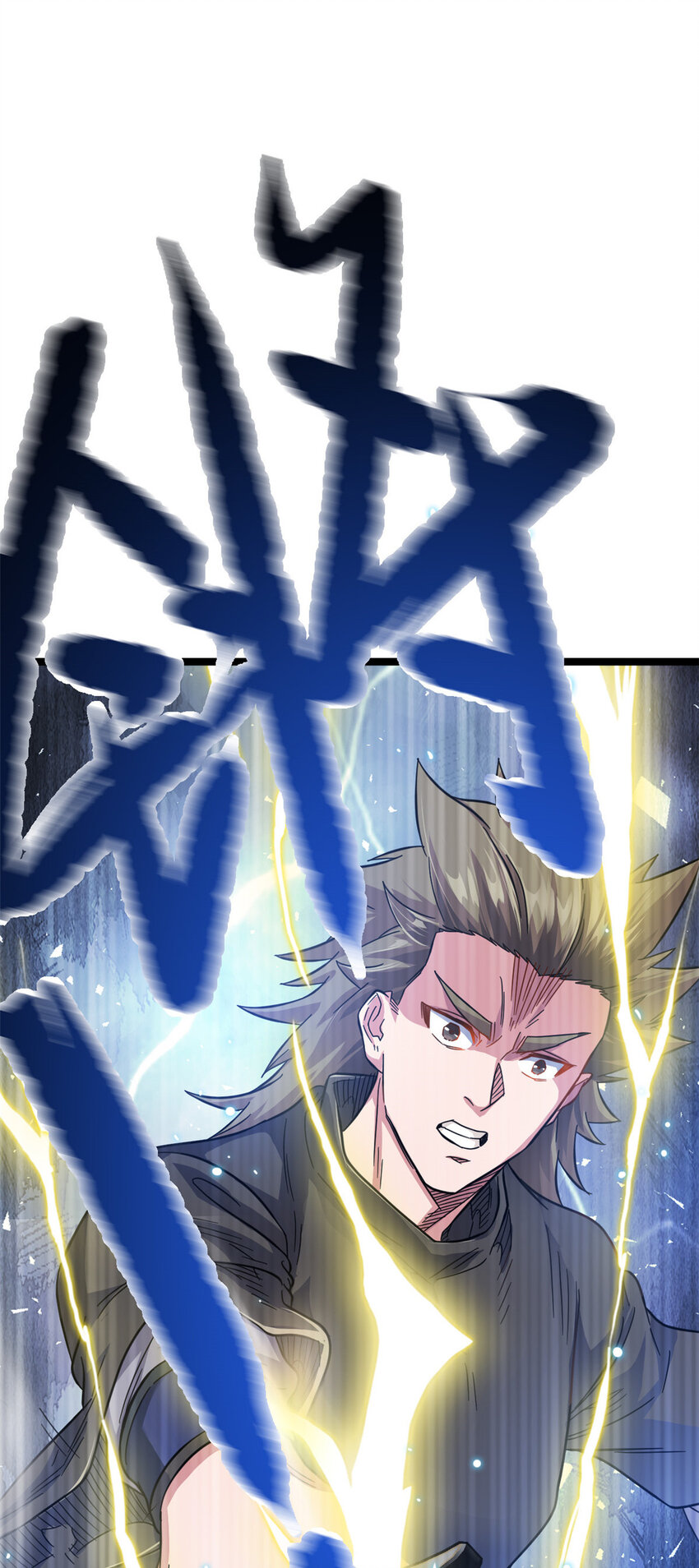 《我渡了999次天劫》66 请天人渡劫 第40页