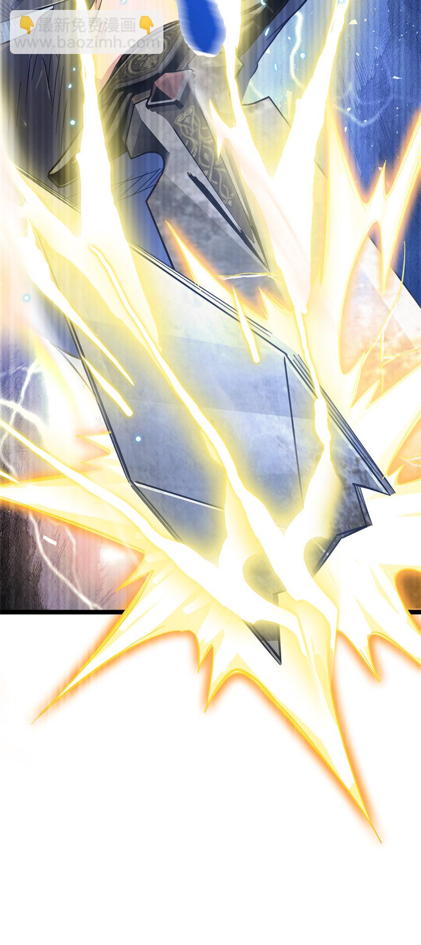 《我渡了999次天劫》66 请天人渡劫 第41页