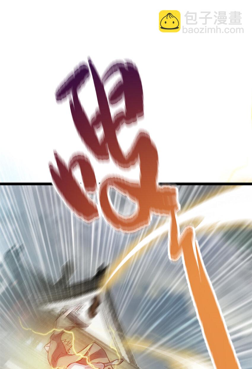 《我渡了999次天劫》66 请天人渡劫 第46页