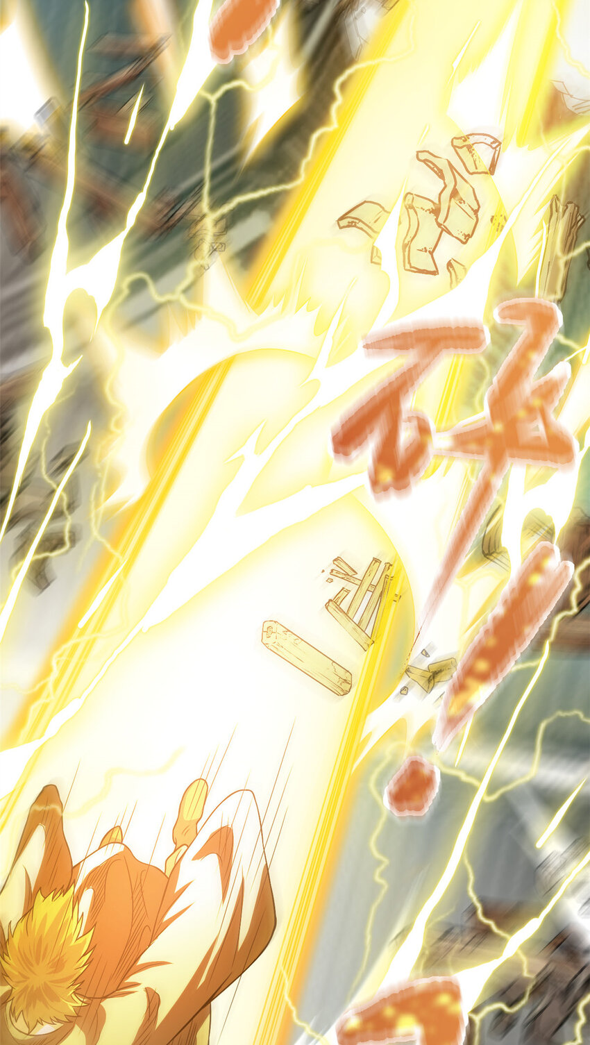 《我渡了999次天劫》66 请天人渡劫 第49页