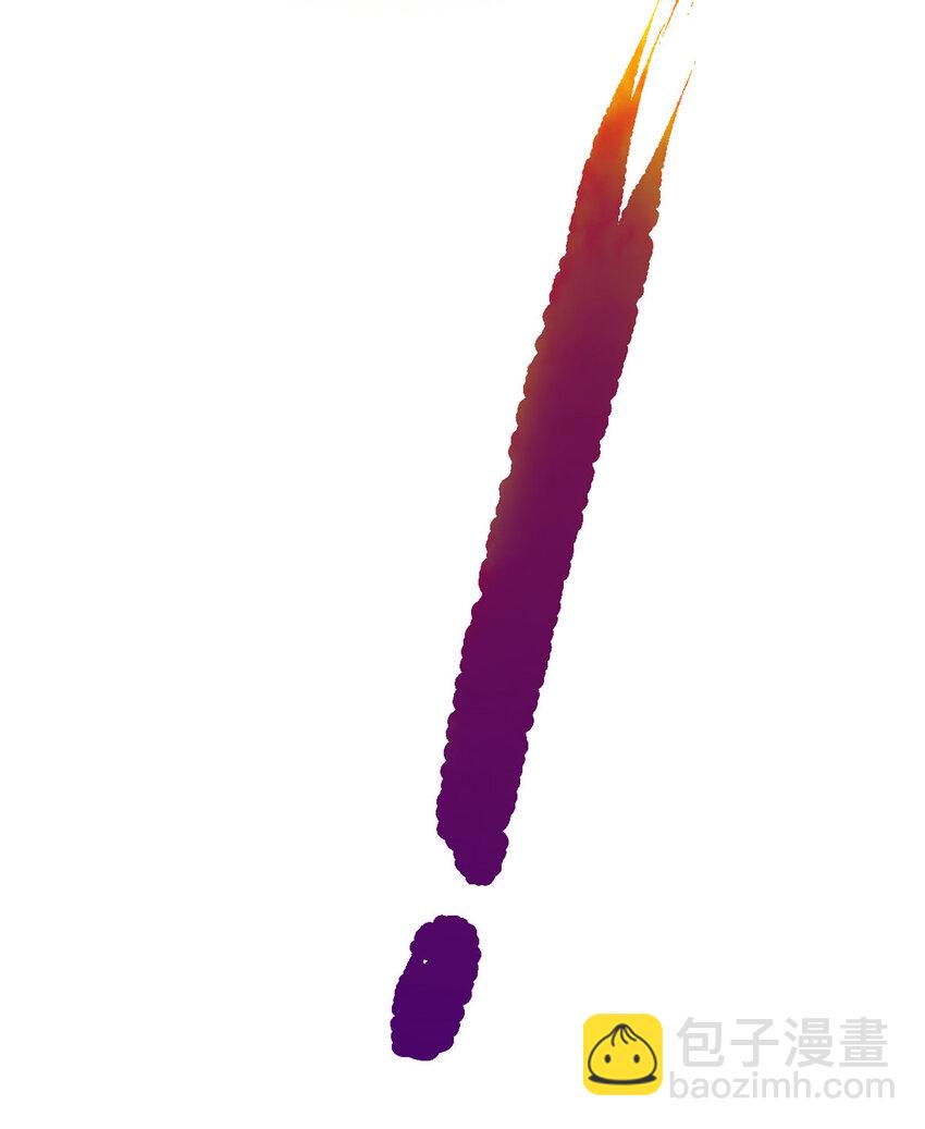 《我渡了999次天劫》66 请天人渡劫 第6页