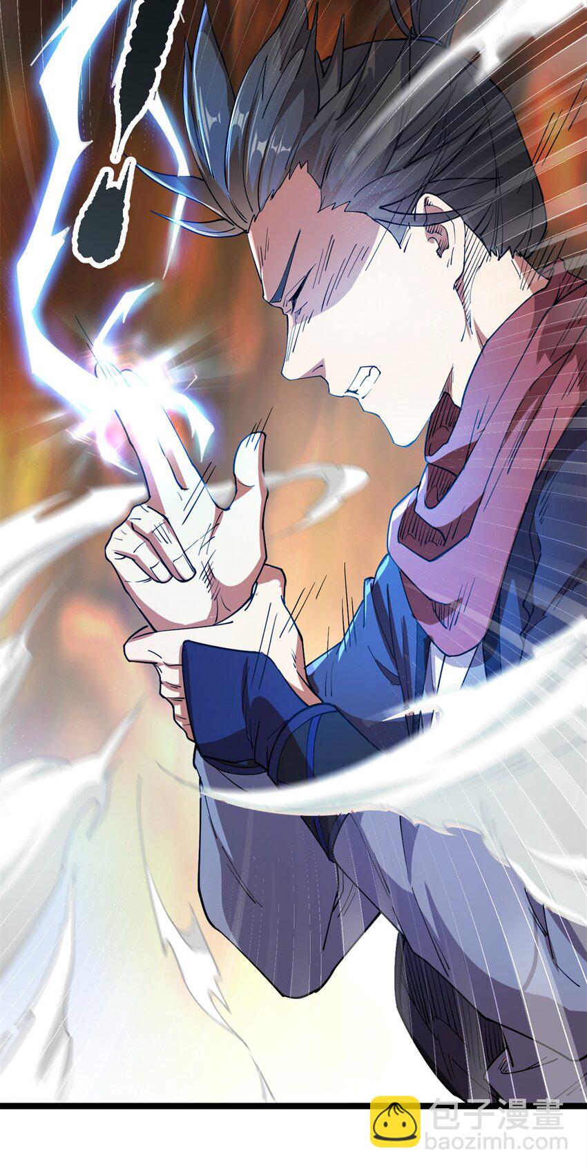 《我渡了999次天劫》67 师父的遭遇 第13页