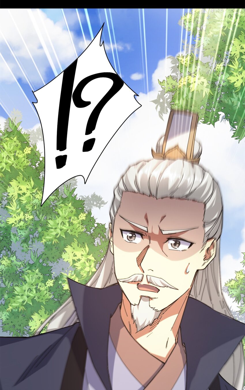 《我渡了999次天劫》67 师父的遭遇 第28页