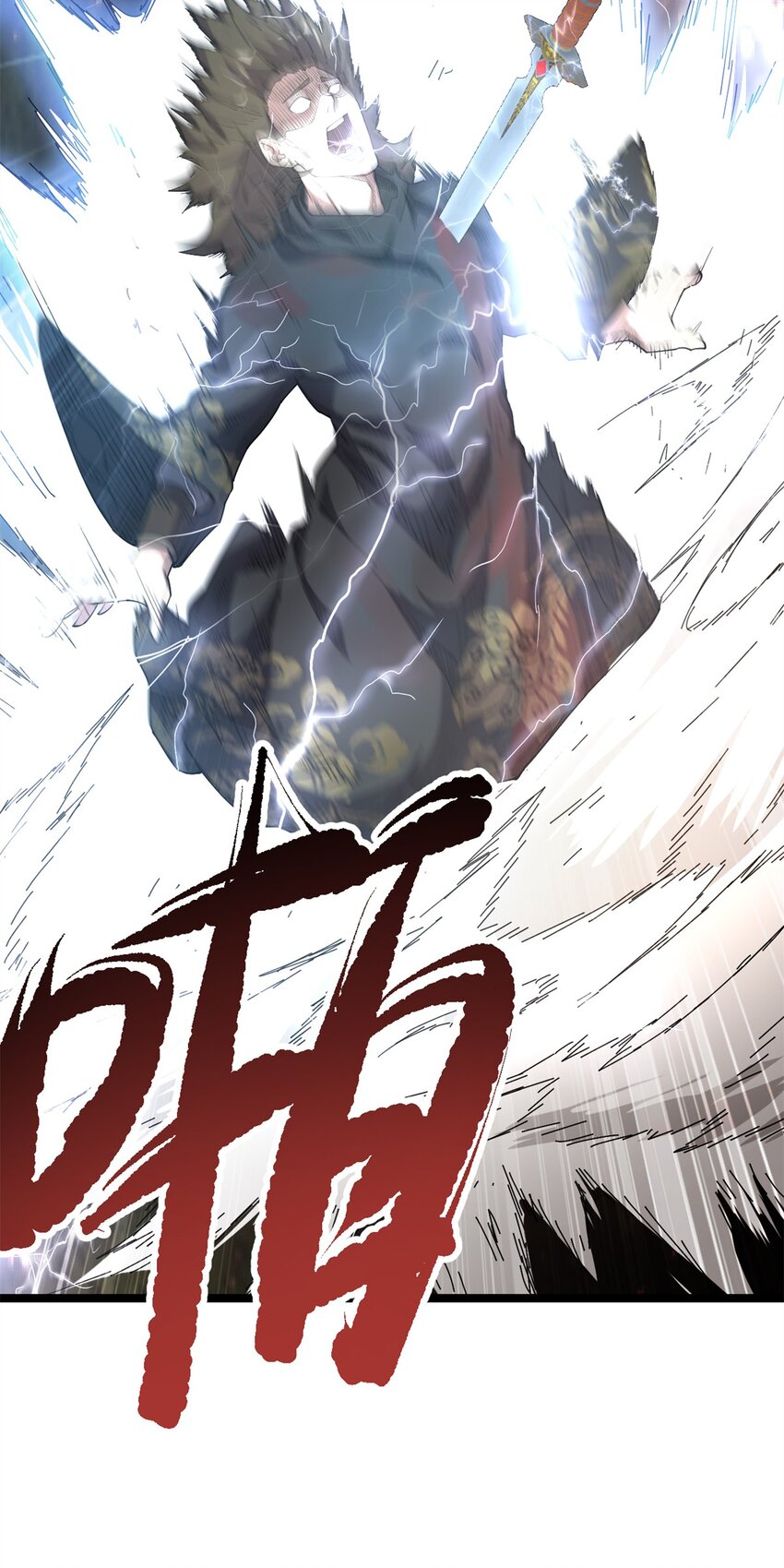 《我渡了999次天劫》67 师父的遭遇 第43页