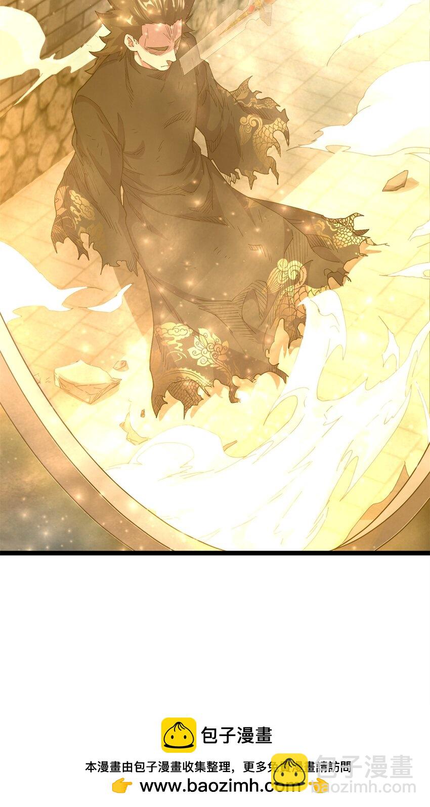 《我渡了999次天劫》67 师父的遭遇 第50页