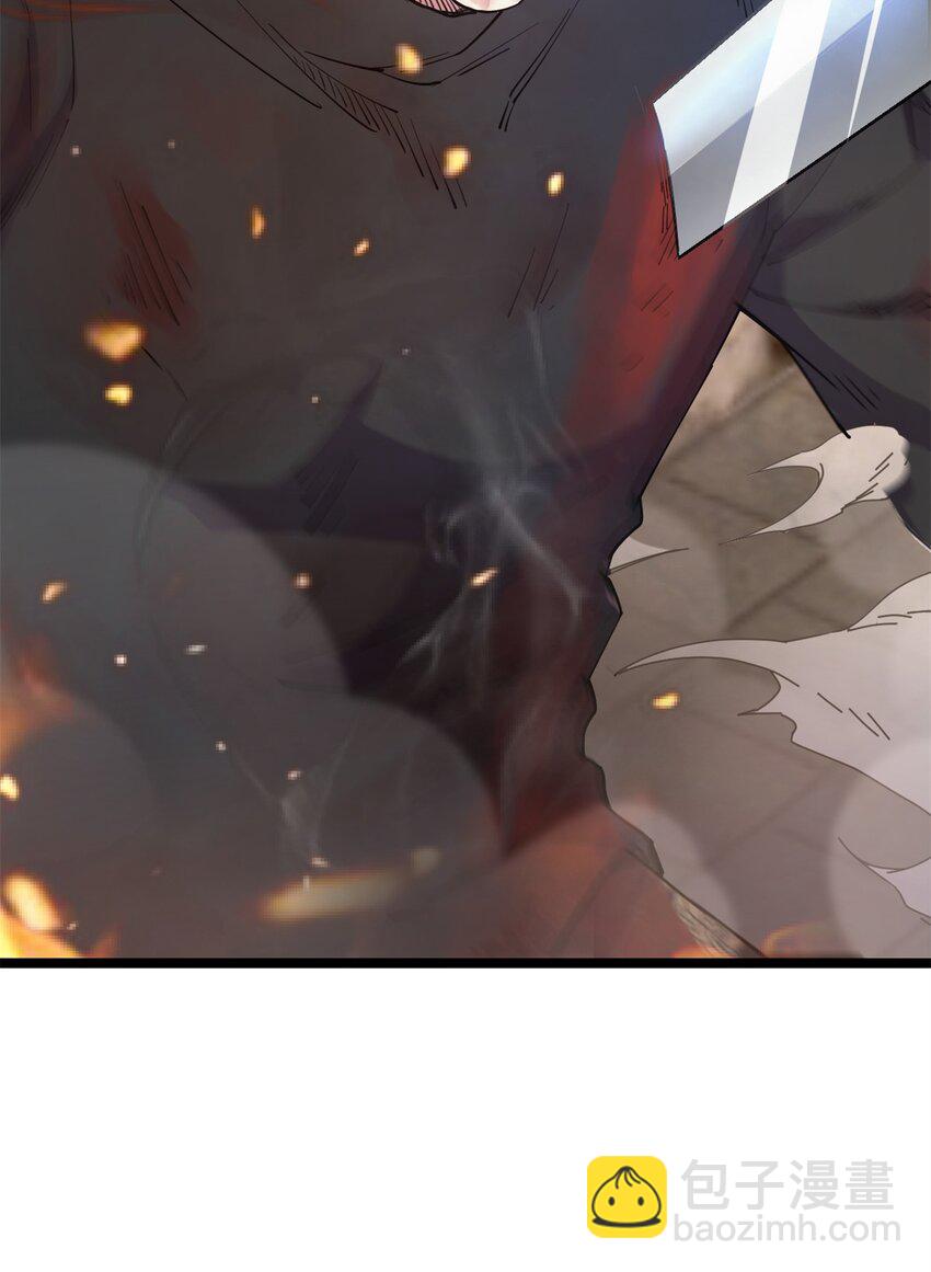 《我渡了999次天劫》67 师父的遭遇 第6页