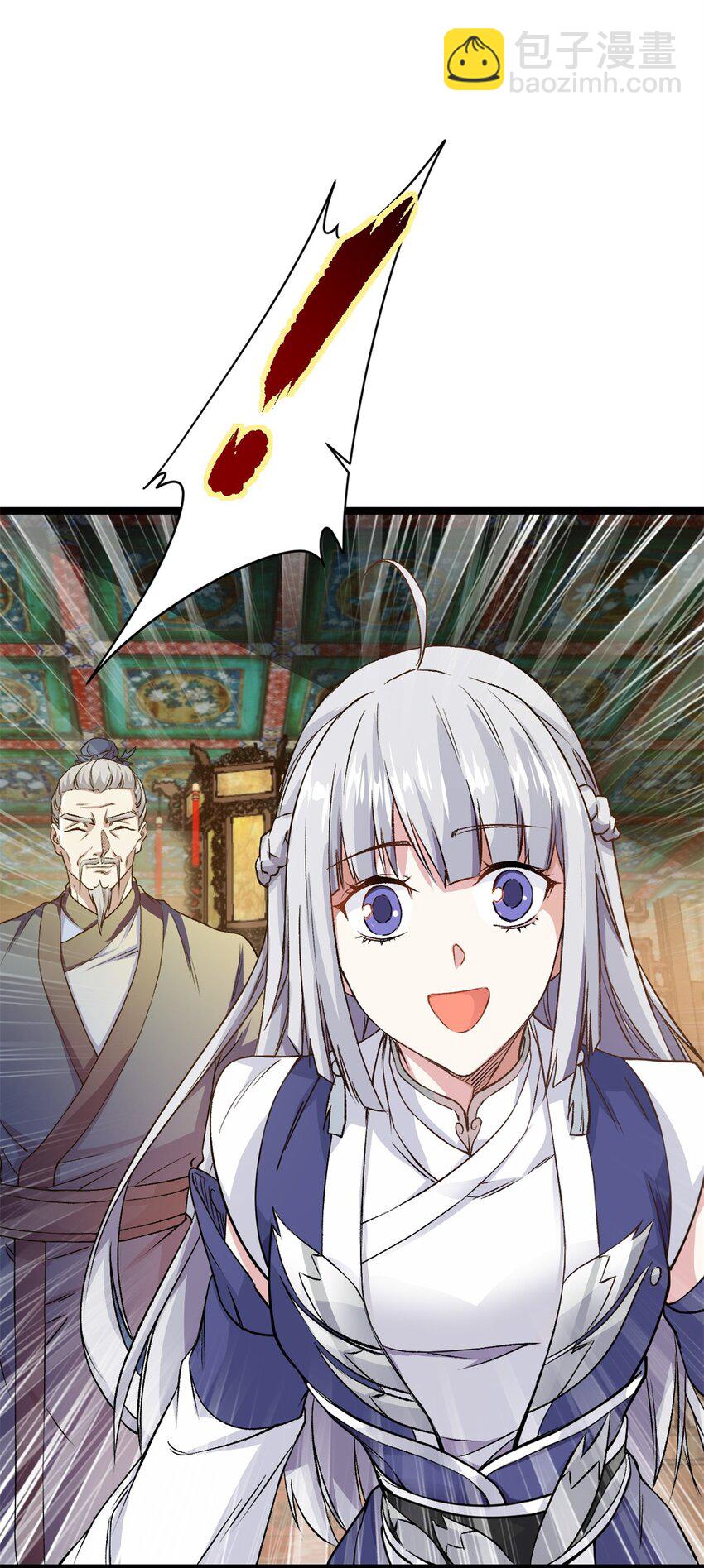 《我渡了999次天劫》68 去东海 第10页
