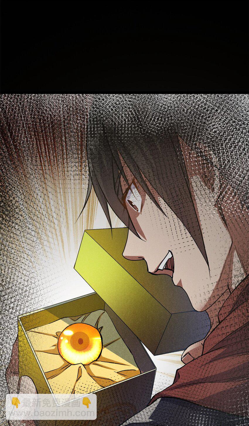 《我渡了999次天劫》68 去东海 第27页