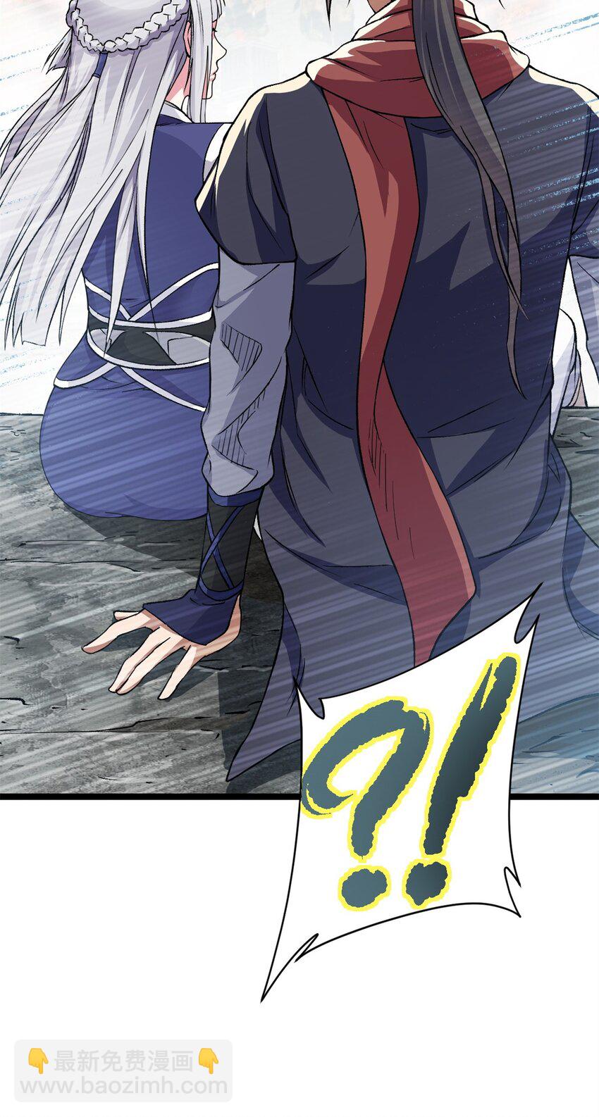 《我渡了999次天劫》68 去东海 第32页